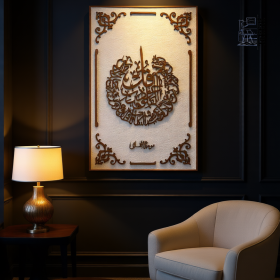 برواز (سورة الفلق)