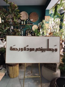 برواز
