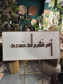 برواز