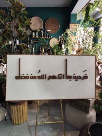 برواز