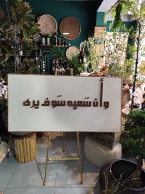 برواز