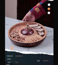 طبق تقديم مع غطا