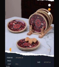 صحن تقديم
