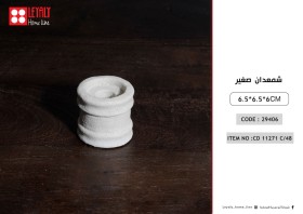 شمعدان صغير حجر