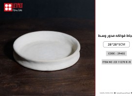 جاط فواكه مدور وسط