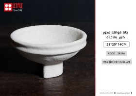 جاط فواكه كبير مدور برجل